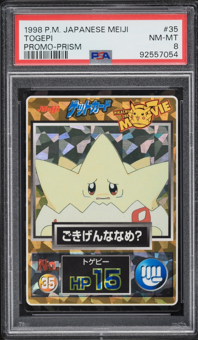 1998 Pokemon Japanese Meiji Promo Prism Togepi #35 PSA 8 NM-MT