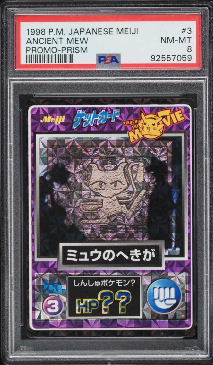 1998 Pokemon Japanese Meiji Promo Prism Ancient Mew #3 PSA 8 NM-MT