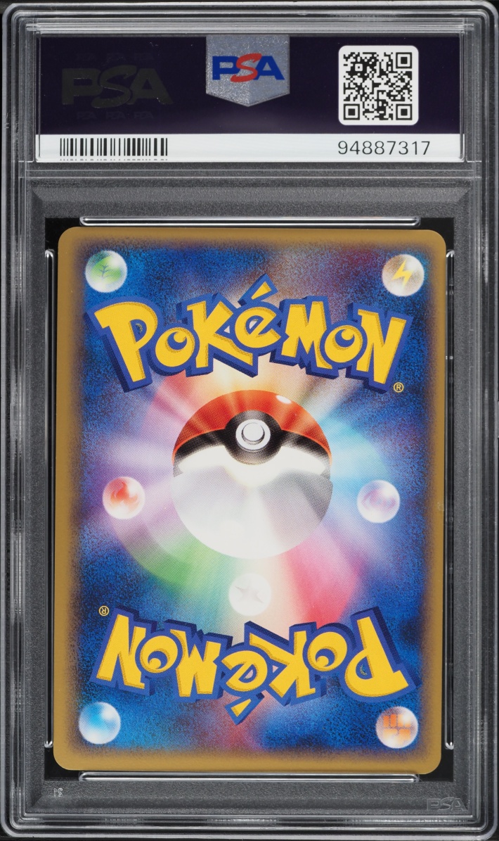 2010 Pokemon Japanese HeartGold & SoulSilver Lost Link Holo Pachirisu #12 PSA 10 GEM MINT