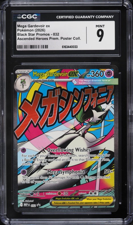 shiny mega gardevoir pokemon card Buy 2016 Pokemon Generations M Gardevoir EX Full Art Card