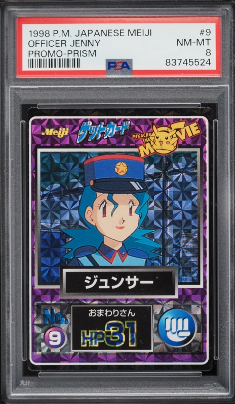officer jenny pokemon card Carddass BANDAI Anime Collection 33. Officer Jenny Pokemon Card Japanese