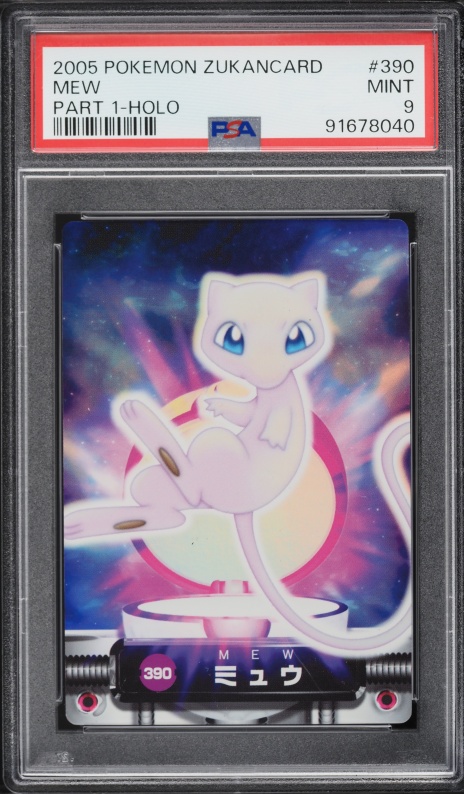arcanine pokemon card 2022 Arcanine - 338/S-P - CGC 10 - Art Contest - Promo - Pokemon