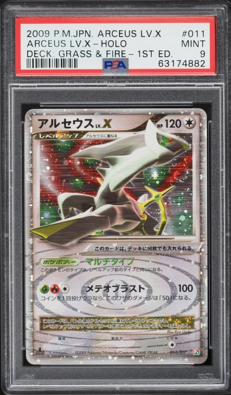 arceus pokemon card level x Buy Tangrowth LV. | Arceus LV.Xs type is the same type as its previous Level Arceus LV. X #94 Prices