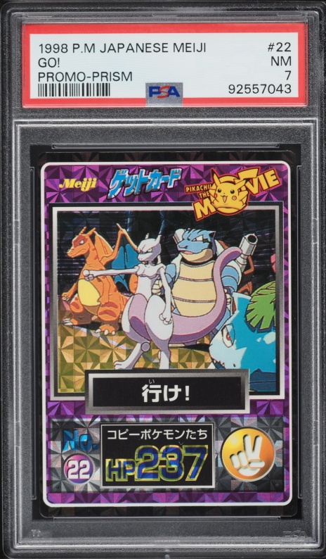 1998 Pokemon Japanese Meiji Promo Prism Mewtwo In Armor #4 PSA 8