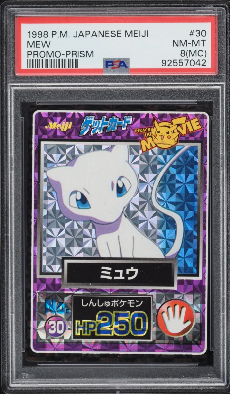 1998 Pokemon Japanese Meiji Promo Prism Mew Flying #14 PSA 7 NRMT