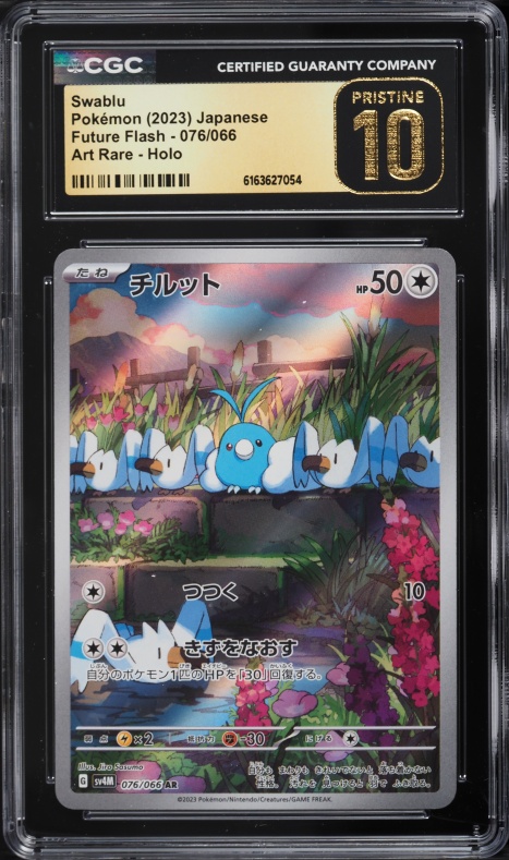 2023 Pokemon Japanese Scarlet & Violet Future Flash AR Swablu #76 CGC 10 PRISTINE