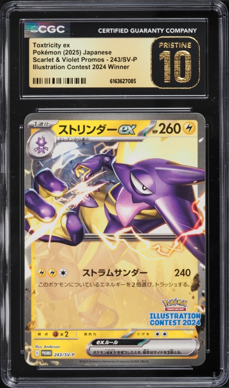 2025 Pokemon Japanese SV Promo Illustration Contest Winner Toxtricity ex #243 CGC 10 PRISTINE