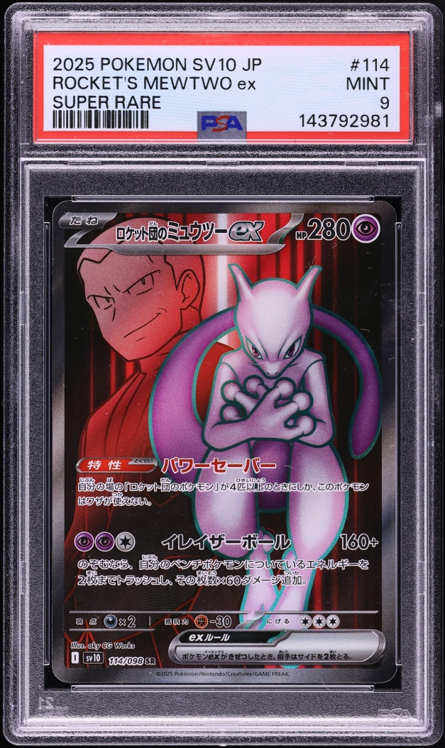2025 Pokemon Japanese SV Glory Of The Rocket Gang Full Art Rocket's Mewtwo Ex #114 PSA 9 MINT