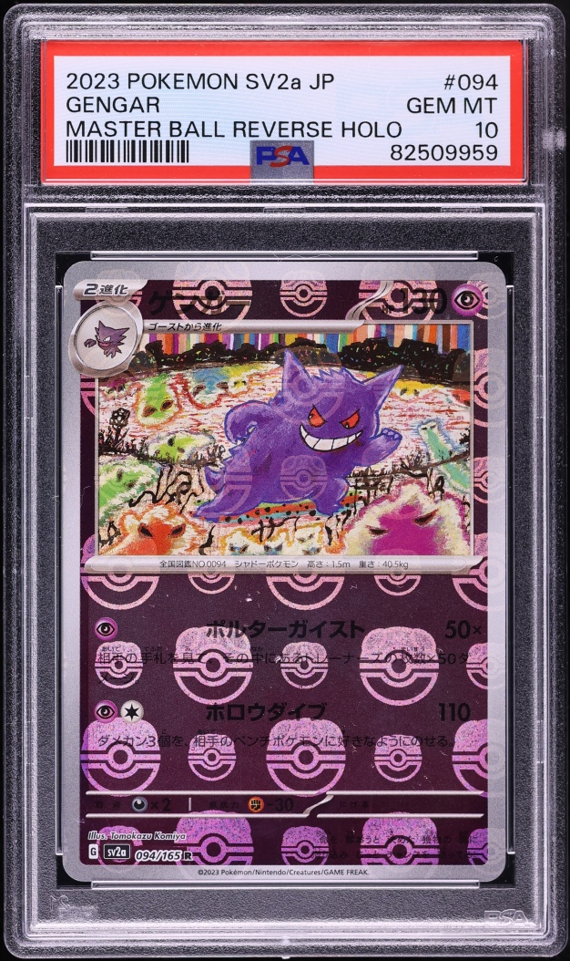 2023 Pokemon Japanese Scarlet & Violet 151 Master Ball Reverse Holo Gengar #94 PSA 10 GEM MINT