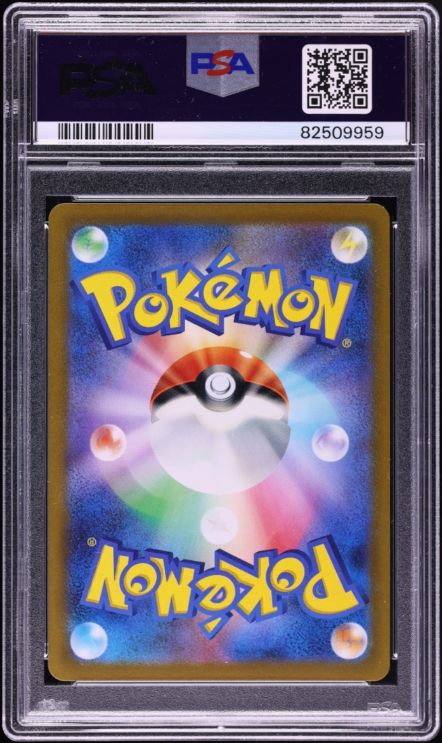2023 Pokemon Japanese Scarlet & Violet 151 Master Ball Reverse Holo Gengar #94 PSA 10 GEM MINT