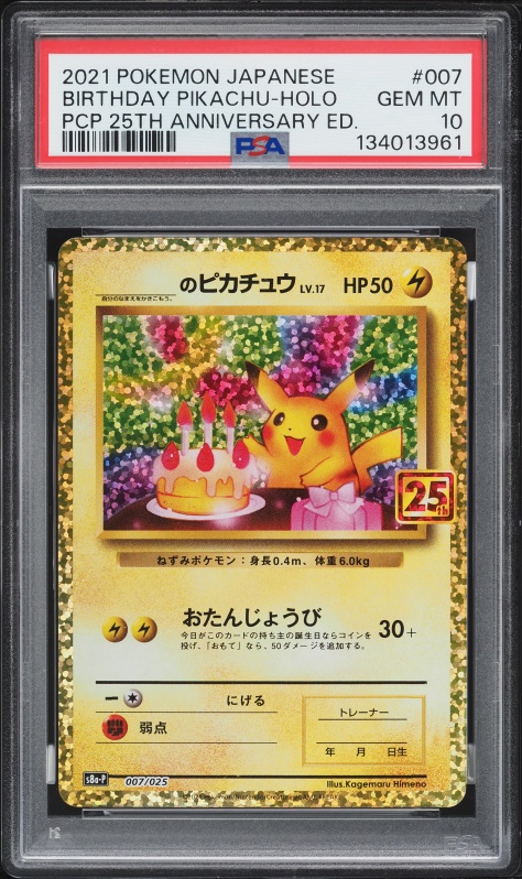 2021 Pokemon Japanese Sword & Shield 25th Anniversary FA Pikachu