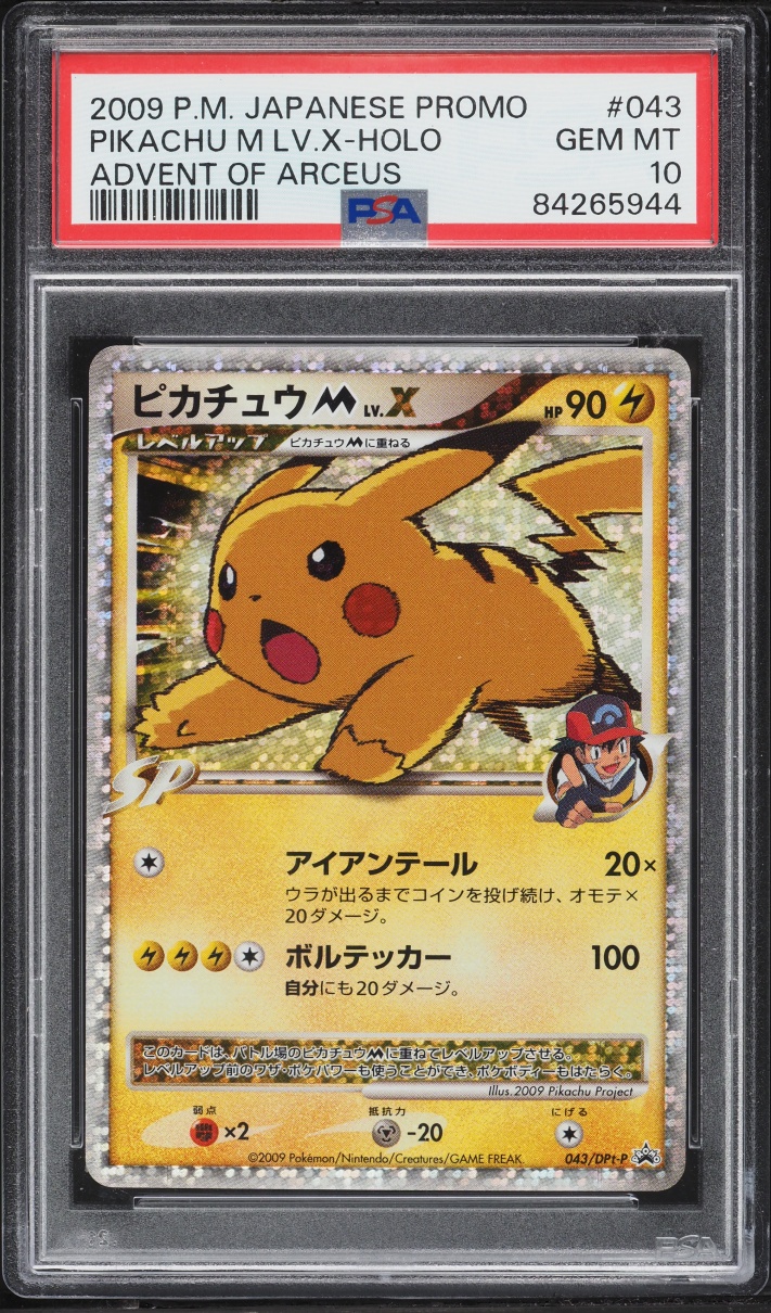 Pikachu M Lv X