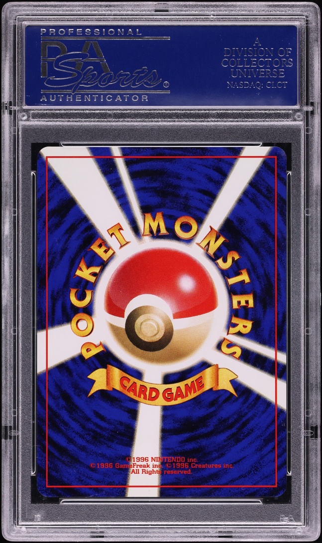 2000 Pokemon Japanese CD Promo Imakuni PSA 10 GEM MINT