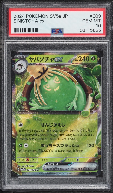 sinistcha ex pokemon card value - Scarlet & Violet - Twilight Masquerade - RarityUltra Rare Hit Points240 HP Colorless Re Sinistcha EX 019/187 Terastal Festival