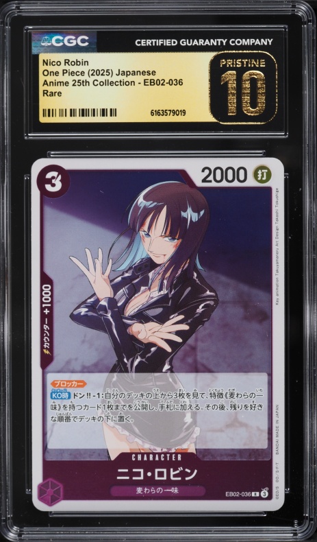 2015 One Piece Japanese Wanted Deck Playing Cards Nico Robin CGC