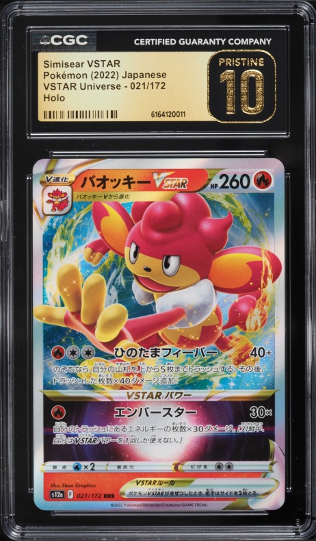 2022 Pokemon Japanese Sword & Shield VSTAR Universe Holo Simisear VSTAR #21 CGC 10 PRISTINE