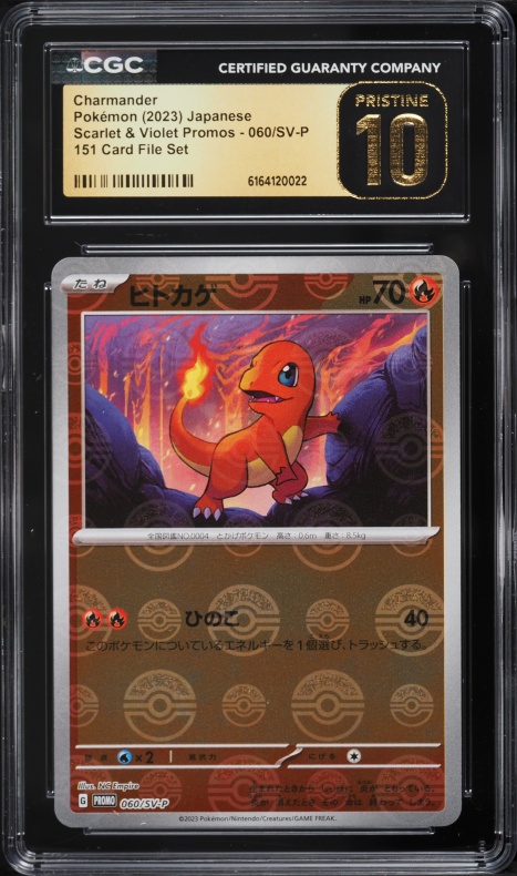 2023 Pokemon Japanese SV Promo 151 Poke Ball Reverse Holo Charmander #60 CGC 10 PRISTINE