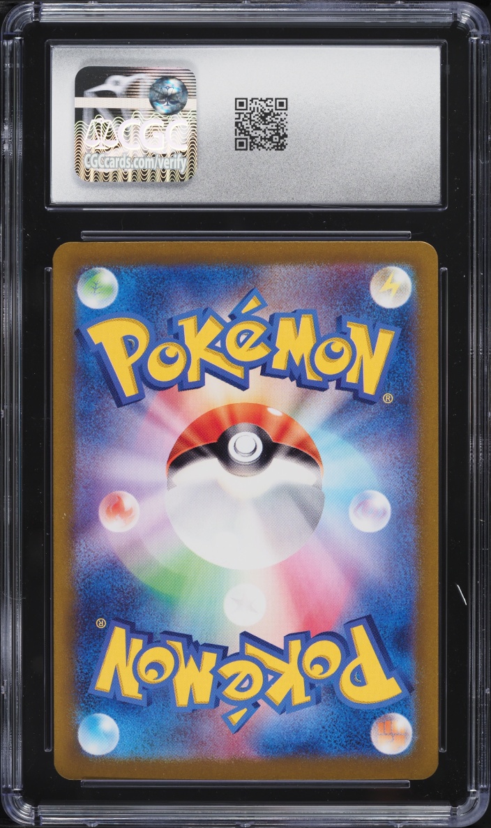2024 Pokemon Japanese Scarlet & Violet Terastal Fest Ex Alt Art Dragapult EX #221 CGC 10 GEM