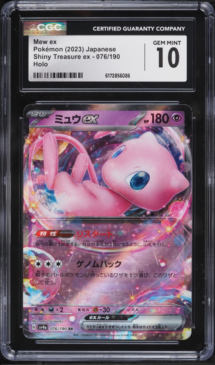 2023 Pokemon Japanese Scarlet & Violet Shiny Treasure ex Holo Mew ex #76 CGC 10 GEM MINT