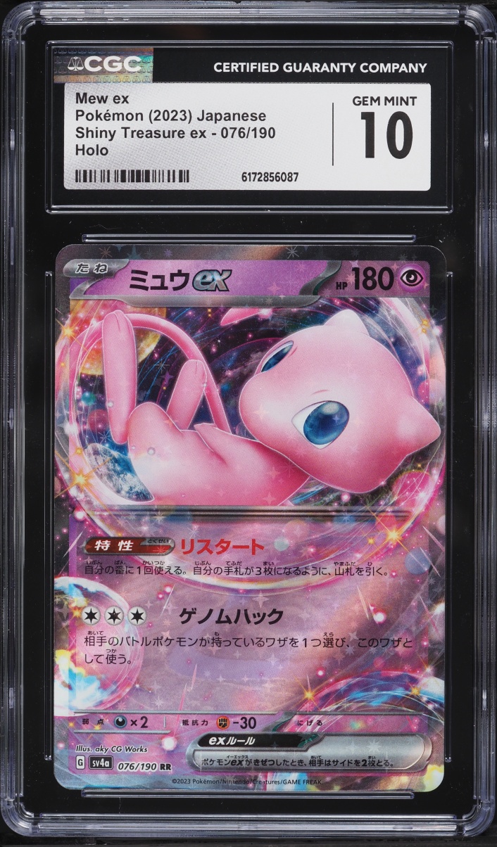 2023 Pokemon Japanese Scarlet & Violet Shiny Treasure ex Holo Mew ex #76 CGC 10 GEM MINT
