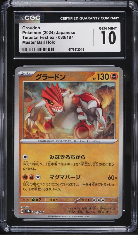 2024 Pokemon Japanese Scarlet & Violet Terastal Fest ex Master Ball Holo Groudon #80 CGC 10 GEM