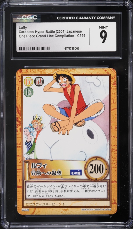 2001 One Piece Japanese Carddass Hyper Battle Grand Box DX Foil