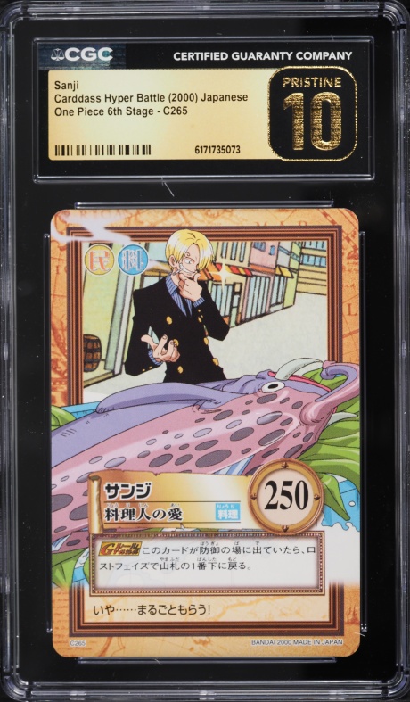 2022 One Piece Japanese Premium 25th Manga Art Sanji #OP01-013 CGC