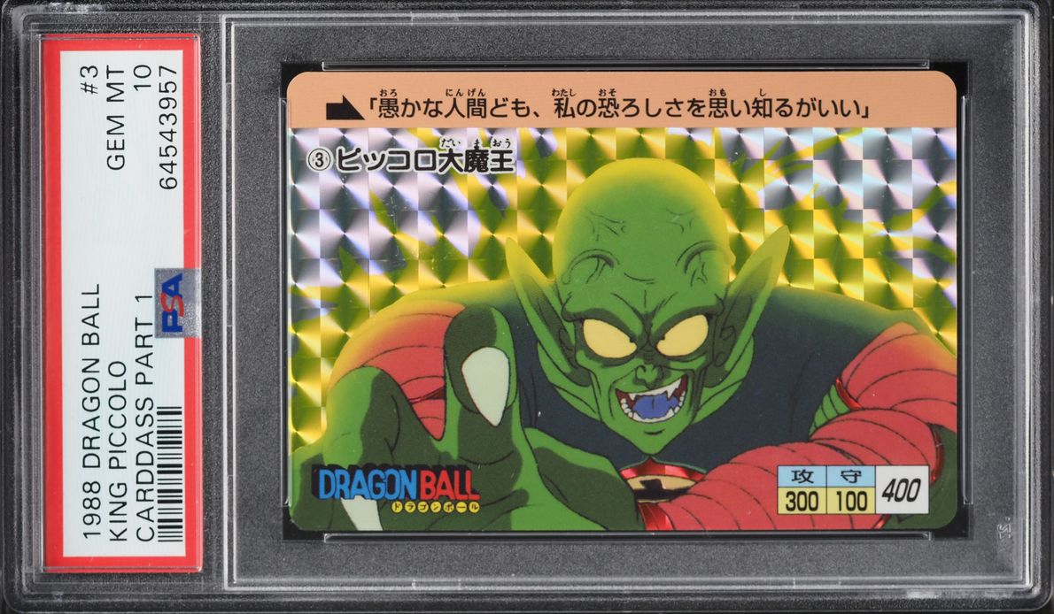 King Piccolo (Reaching out, 400) PSA 10