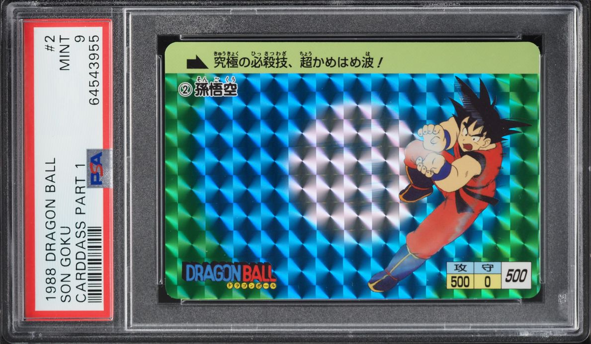 Son Goku (Teen) PSA 9