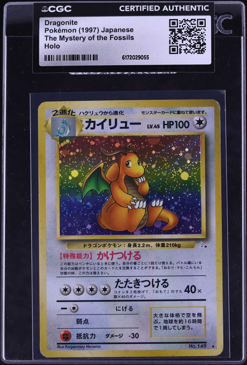 1997 Pokemon Japanese Fossil Holo Dragonite #149 CGC AUTH