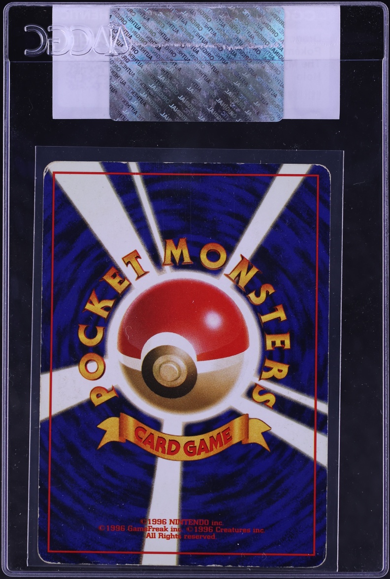 1997 Pokemon Japanese Fossil Holo Dragonite #149 CGC AUTH