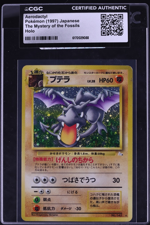 aerodactyl pokemon card holo 1st Edition 1/62 PSA 9 1999 Fossil Set English – Panfried Cards BODY) [1] Power Blow (10+) Does 10 damage plus 10 more damage for each Energy attached to Aerodactyl LP WOTC 1999 1st Edition