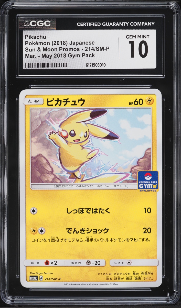 2018 Pokemon Japanese Sun & Moon Promo Mar-May '18 Gym Pack Pikachu #214 CGC 10 GEM MINT