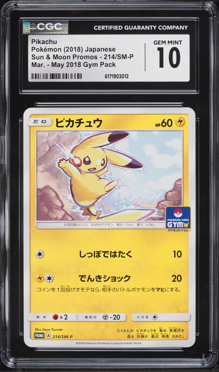 2018 Pokemon Japanese Sun & Moon Promo Mar-May '18 Gym Pack Pikachu #214 CGC 10 GEM MINT