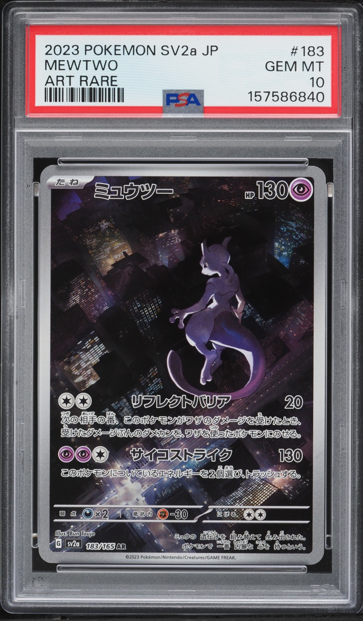 2023 Pokemon Japanese Scarlet & Violet 151 AR Mewtwo #183 PSA 10 GEM MINT