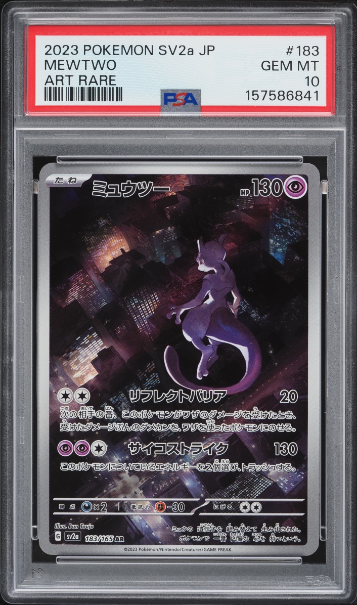 2023 Pokemon Japanese Scarlet & Violet 151 AR Mewtwo #183 PSA 10 GEM MINT