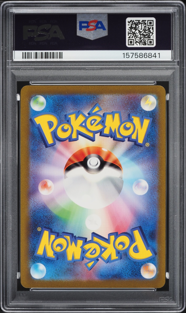 2023 Pokemon Japanese Scarlet & Violet 151 AR Mewtwo #183 PSA 10 GEM MINT