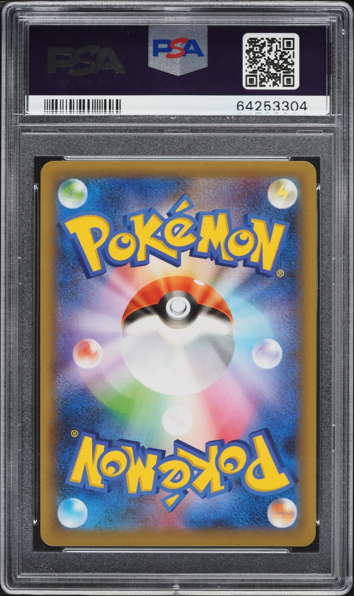 2021 Pokemon Japanese Sword & Shield Promo 25th Anniversary BWR Zekrom #21 PSA 10 GEM MINT
