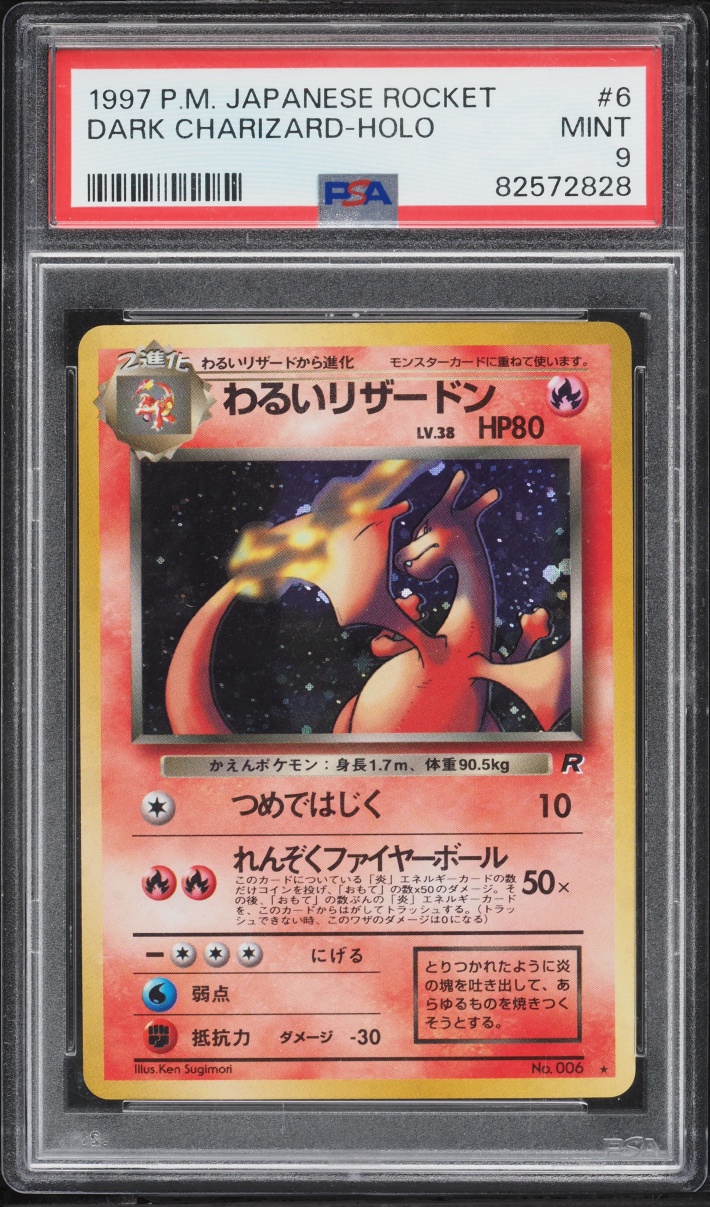 1997 Pokemon Japanese Rocket Gang Holo Dark Charizard #6 PSA 9 MINT