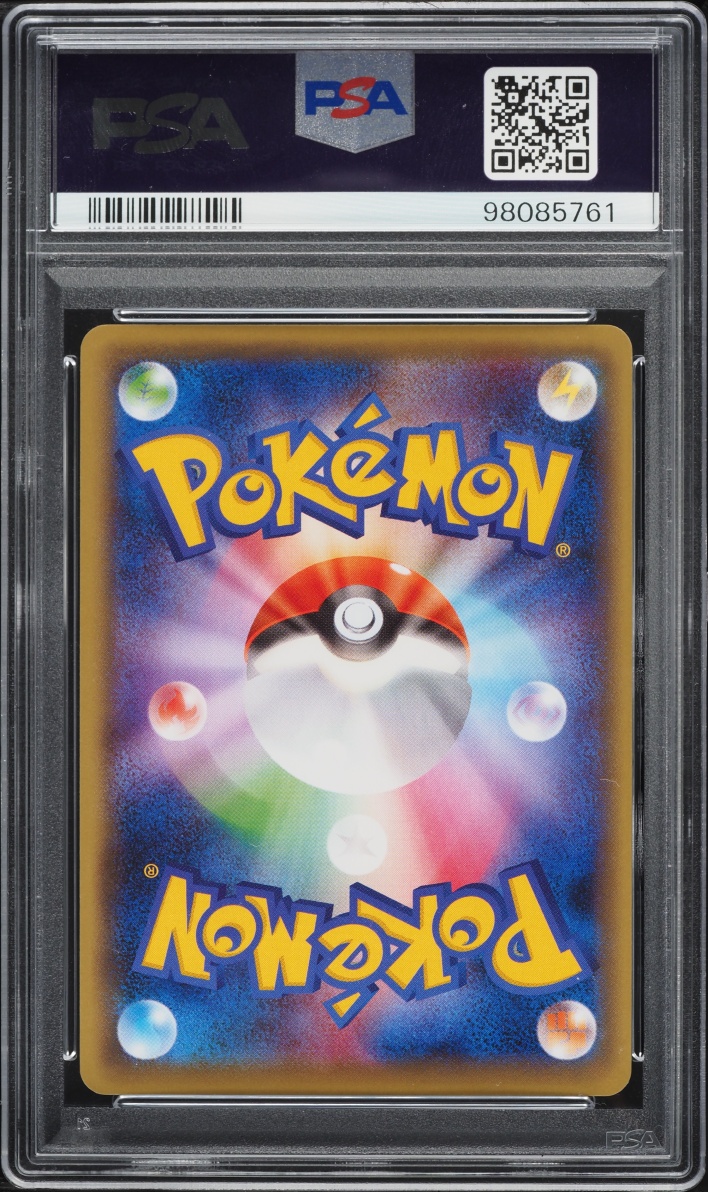 2016 Pokemon Japanese XY Premium Champion Pack Holo Gengar EX #48 PSA 10 GEM MINT