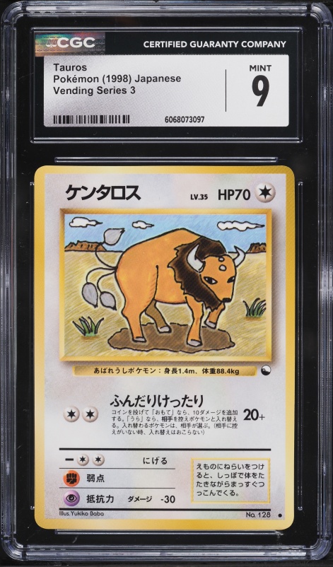 japanese tauros pokemon card Tauros - 067/083 - M4: Ninja Spinner