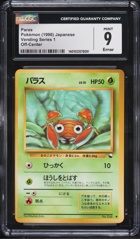 1998 Pokemon Japanese Vending Series 1 Off-Center Paras #46 CGC 9 MINT