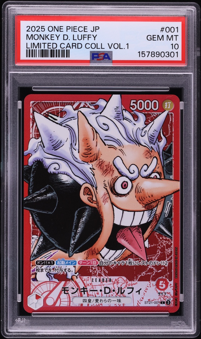 2025 One Piece Japanese Base Shop Collection Vol. 1 Monkey D. Luffy L #ST21-001 PSA 10 GEM MINT