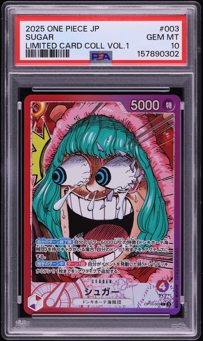 2025 One Piece Japanese Base Shop Collection Volume 1 Leader Sugar #OP10-003 PSA 10 GEM MINT