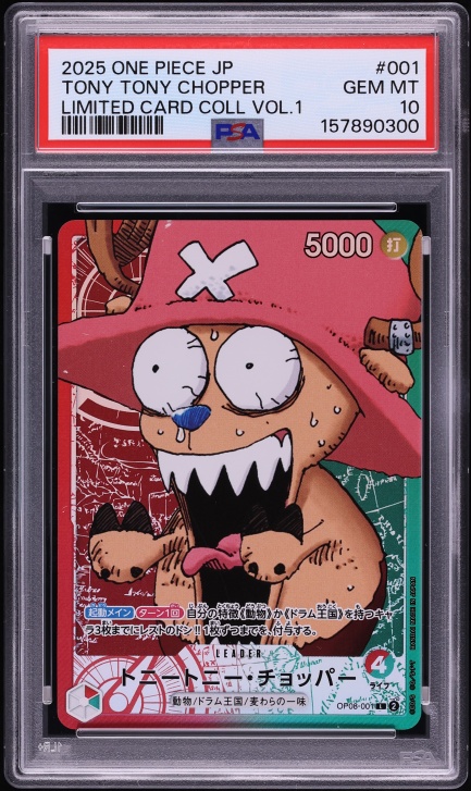2024 One Piece Japanese Extra Booster Memorial Tony Tony Chopper