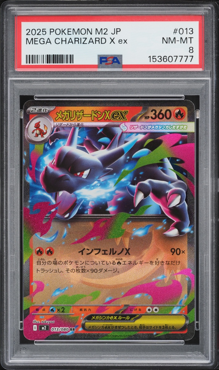 2025 Pokemon Japanese Mega Inferno X Holo Mega Charizard X ex #13 PSA 8 NM-MT