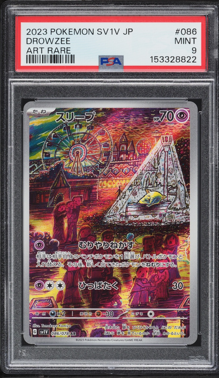 2023 Pokemon Japanese Scarlet & Violet EX AR Drowzee #86 PSA 9 MINT