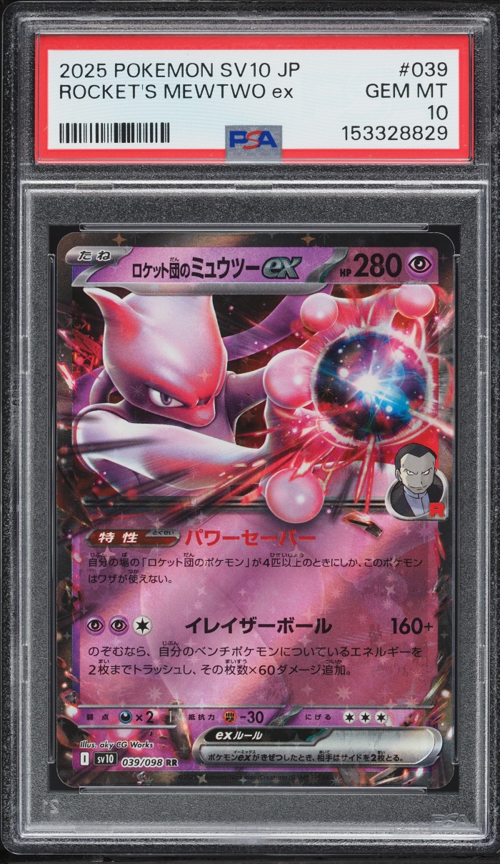 2025 Pokemon Japanese SV Glory Of Rocket Gang Holo Rocket's Mewtwo Ex #39 PSA 10 GEM MINT