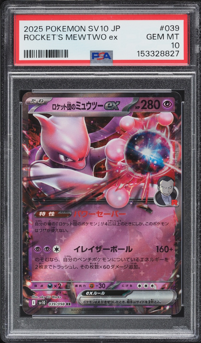 2025 Pokemon Japanese SV Glory Of Rocket Gang Holo Rocket's Mewtwo Ex #39 PSA 10 GEM MINT