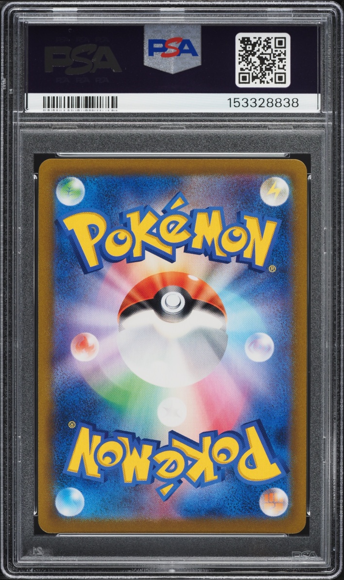 2021 Pokemon Japanese Sword & Shield Vmax Climax CHR Gardevoir #196 PSA 10 GEM MINT